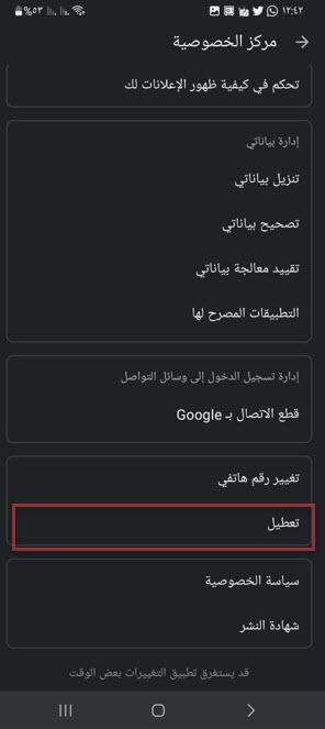 تروكولر