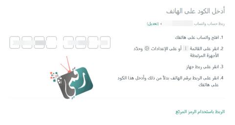 تحديث واتساب الجديد ينطلق رسميًا بأهم ميزة منتظرة منذ سنوات اتحداك ستبهرك وهذه طريقة استخدامها