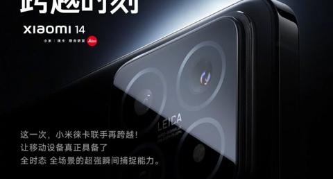 شاومي 14 – Xiaomi 14: الرئيس التنفيذي يكشف