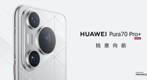 سعر ومواصفات هواوي بورا 70 برو بلس “Huawei Pura