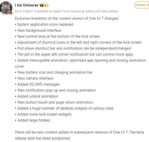 تحديث واجهة سامسونج One Ui 7 يجلب تغييرات ضخمة