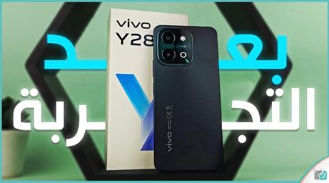 فيفو واي 28 – Vivo Y28 السعر والمواصفات وأهم