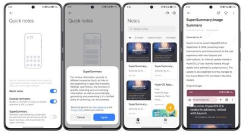 تعرف على ميزة Super Summary من شاومي