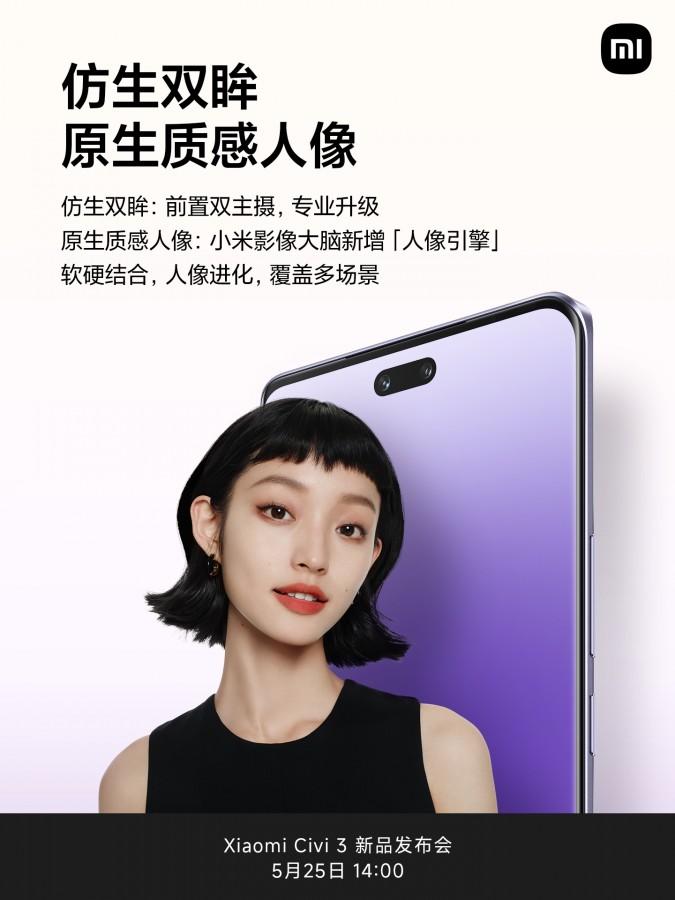 شاومي سيفي 3 – Xiaomi Civi 3 سيحصل على كاميرا أمامية مزدوجة بإمكانيات مذهلة لمحبّي تصوير السيلفي