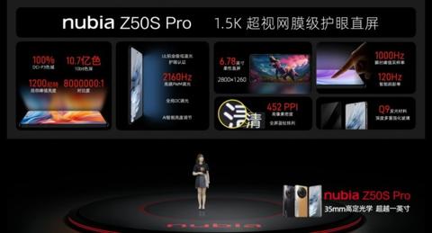 سعر ومواصفات نوبيا زد 50 اس برو - Nubia Z50s Pro رسميًا