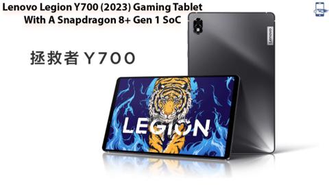 لينوفو ليجن واي 700 Lenovo Legion Y700 (2023)