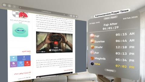 من iPhoneIslam.com، لقطة شاشة لشاشة تفاعلية تعرض تطبيق نظارات Vision Pro لأوقات الصلاة.