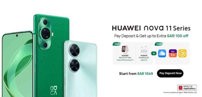 هواوي نوفا 11 – Huawei nova 11 أول الدول التي ستصل إليها السلسلة عالميًا .. السعر وموعد الإطلاق