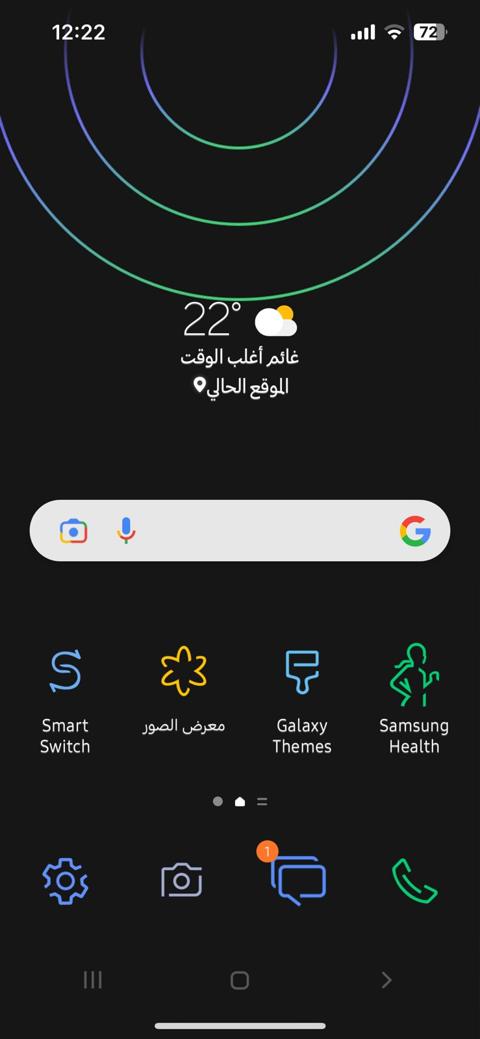 تطبيق تجربة جالكسي - Try Galaxy استخدم جالكسي اس 23 على هاتفك الايفون بكل سهولة