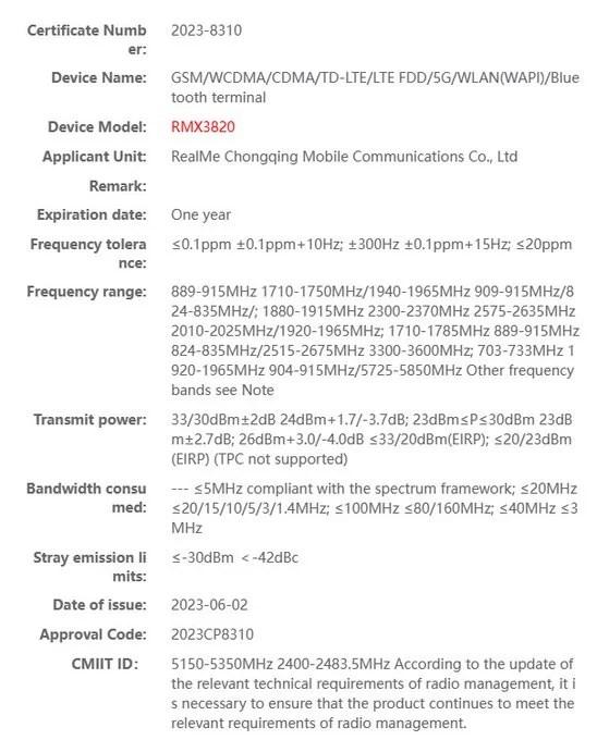 ريلمي جي تي نيو 5 برو – realme GT Neo 5 Pro يظهر في شهادة جديدة مع تفاصيل مهمّة