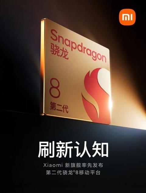 شاومي 14 – Xiaomi 14 رصد هاتف غامض قد ينضم إلى هواتف السلسلة المنتظرة