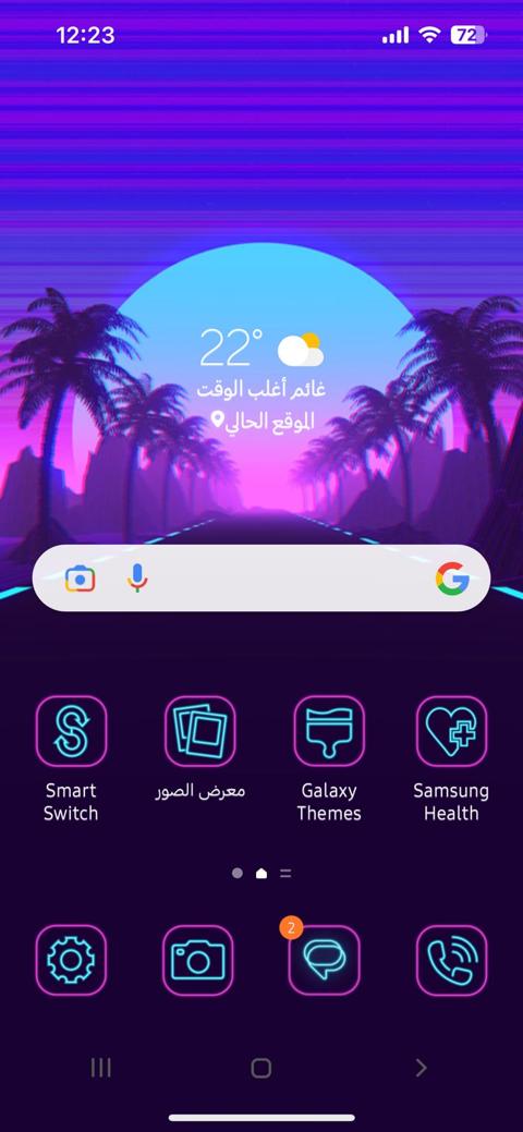 تطبيق تجربة جالكسي - Try Galaxy استخدم جالكسي اس 23 على هاتفك الايفون بكل سهولة