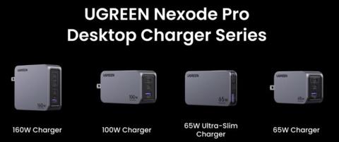 من iPhoneIslam.com، شاحن Ugreen Nexode Pro لسطح المكتب يتميز بشحن الأجهزة بقوة 160 وات،