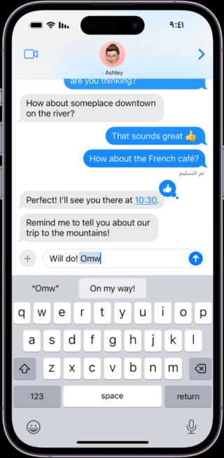 من iPhoneIslam.com، لقطة شاشة لمحادثة نصية على جهاز iPhone مع شخص يُدعى آشلي يناقشان خطط اللقاء عند النهر في الساعة 10:30، بما في ذلك الرموز التعبيرية والنص العربي.