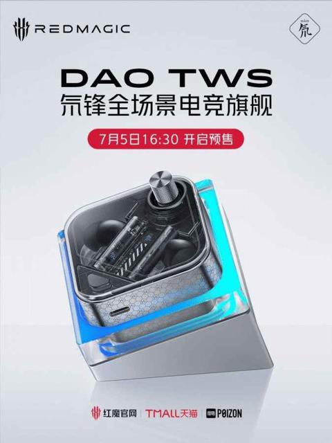 سماعات Dao TWS Earbuds