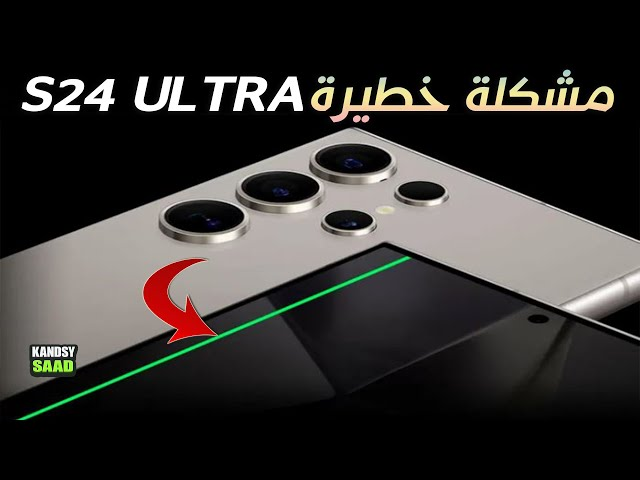 جالكسي اس 25 الترا – Galaxy S25 Ultra يعد بثورة