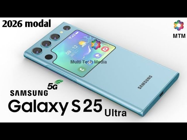 سامسونج جالكسي اس 25 – Galaxy S25 سيدعم أفضل