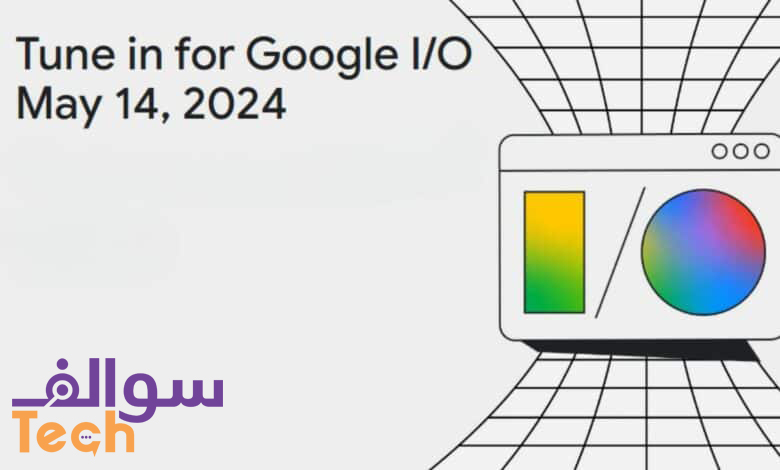 ملخص مؤتمر جوجل Google I/O 2024: الشركة تقدم
