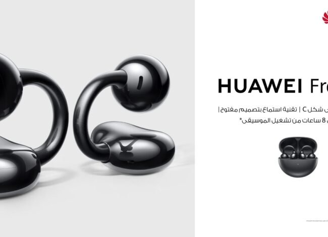 هواوي تكشف عن سماعات Huawei Freeclip – هواوي