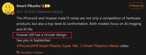هواوي ميتا 70- Huawei Mate 70: الشركة الصينية
