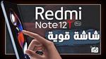 شاومي ريدمي نوت 12 تي برو Redmi Note 12T Pro