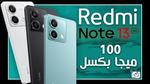 شاومي ريدمي نوت 13 – Redmi Note 13 زعيم الهواتف