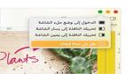 أبل لا ترى الايباد – Ipad والماك – Mac