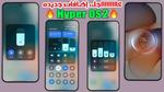 تحديث HyperOS 2 من شاومي: كل ما تحتاج معرفته