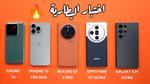 شاومي 15 – Xiaomi 15 قادم مع أقوى معالج بالعالم