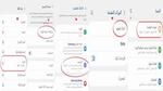 تحديث 1.One Ui 6: سامسونج تزف خبرا سارا