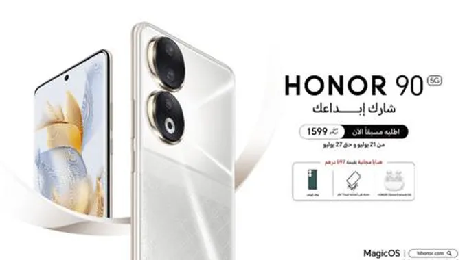 أعلنت Honor عن إطلاق Honor 90 5G ، الهاتف الذكي