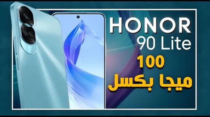 اهم 5 عادات تدمر هاتفك وتفعلها يوميًا دون أن تعرف خطورتها ! يجب أن تتجنبها بدءًا من اليوم