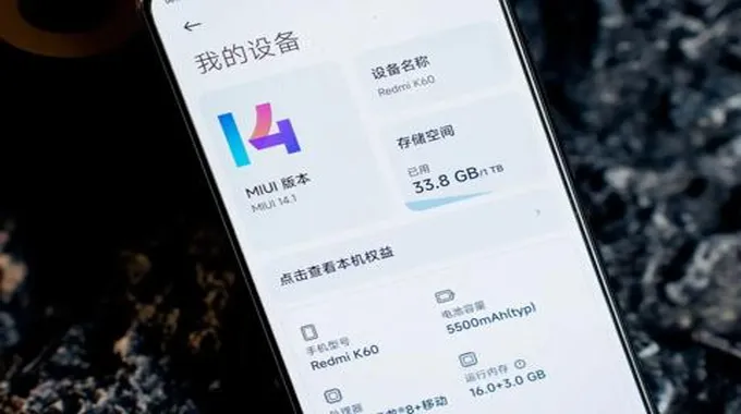 واجهة Miui 14.5 .. شاومي تتخذ قرارًا هامًا بشأن إصدار