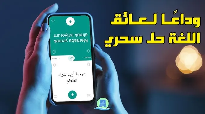 Whatsapp وداعًا للغموض! واتساب يُقدّم ميزة