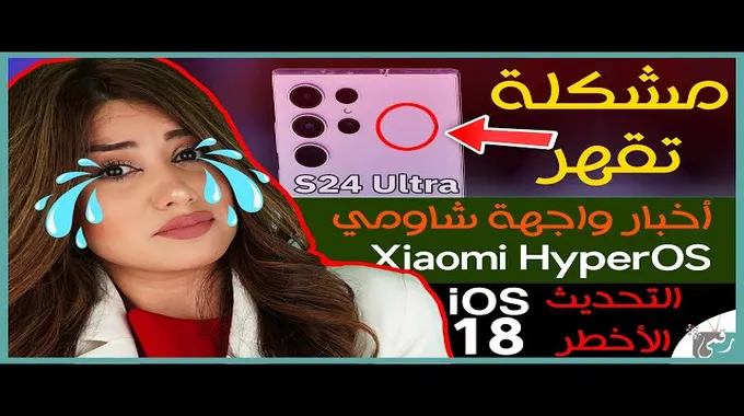 سعر ومواصفات هواوي بوكيت 2 القابل للطي وأهم