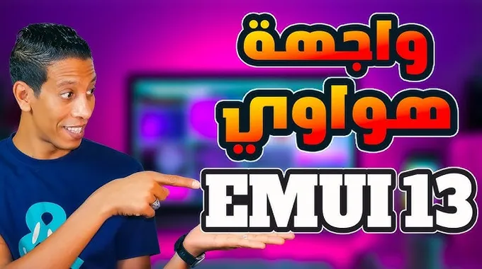 سلسلة هواتف هواوي نوفا 13 – Huawei Nova 13