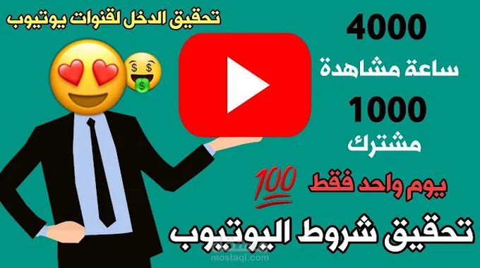 شروط خدمة واتساب الجديدة 2024: إليكم أهم